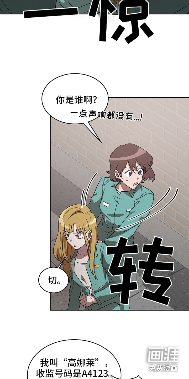 第9话8