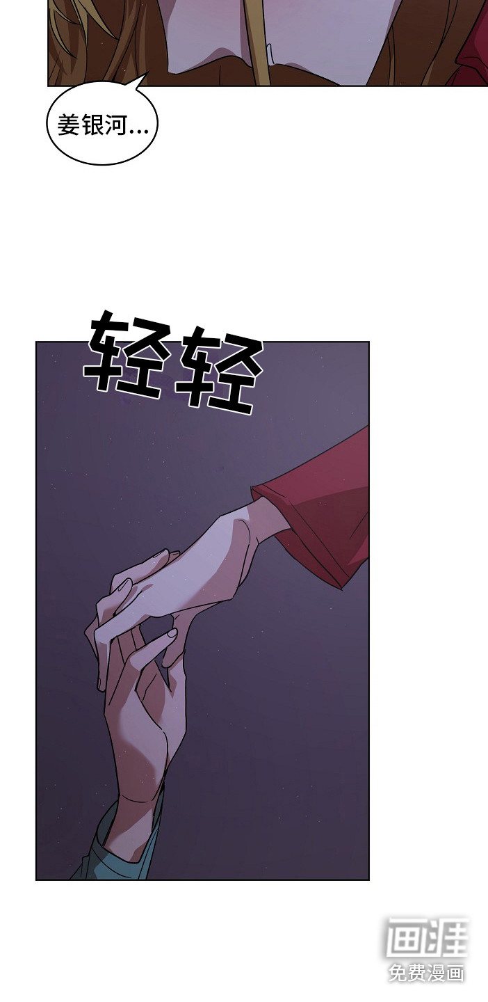 第8话1