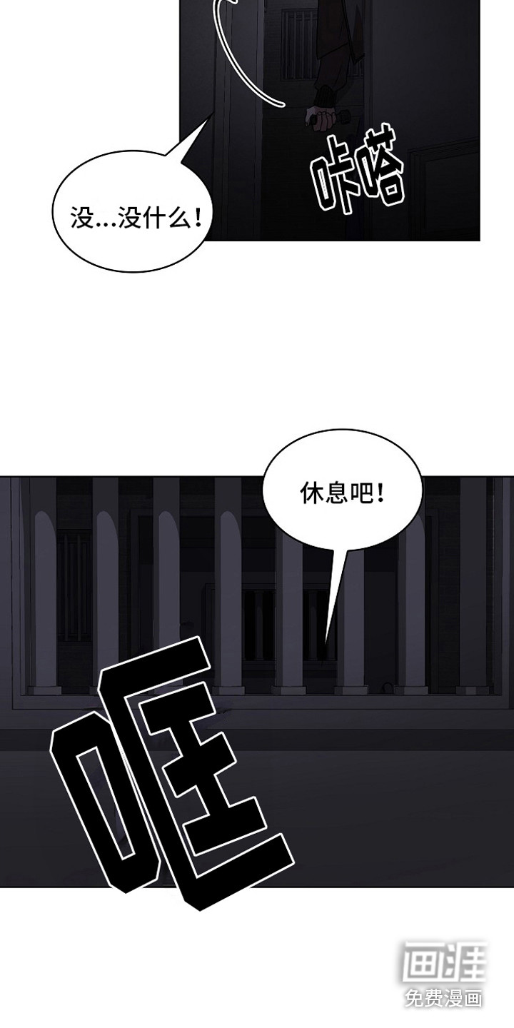 第8话11