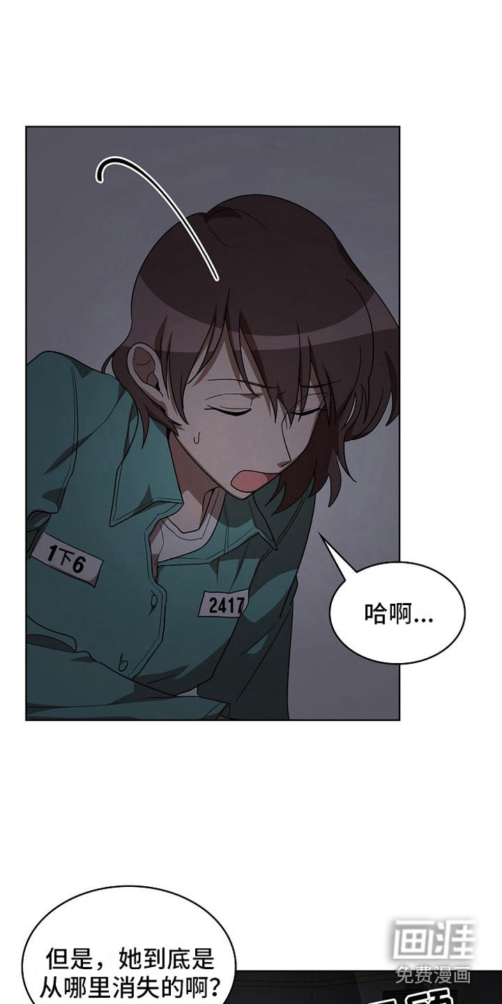 第8话12