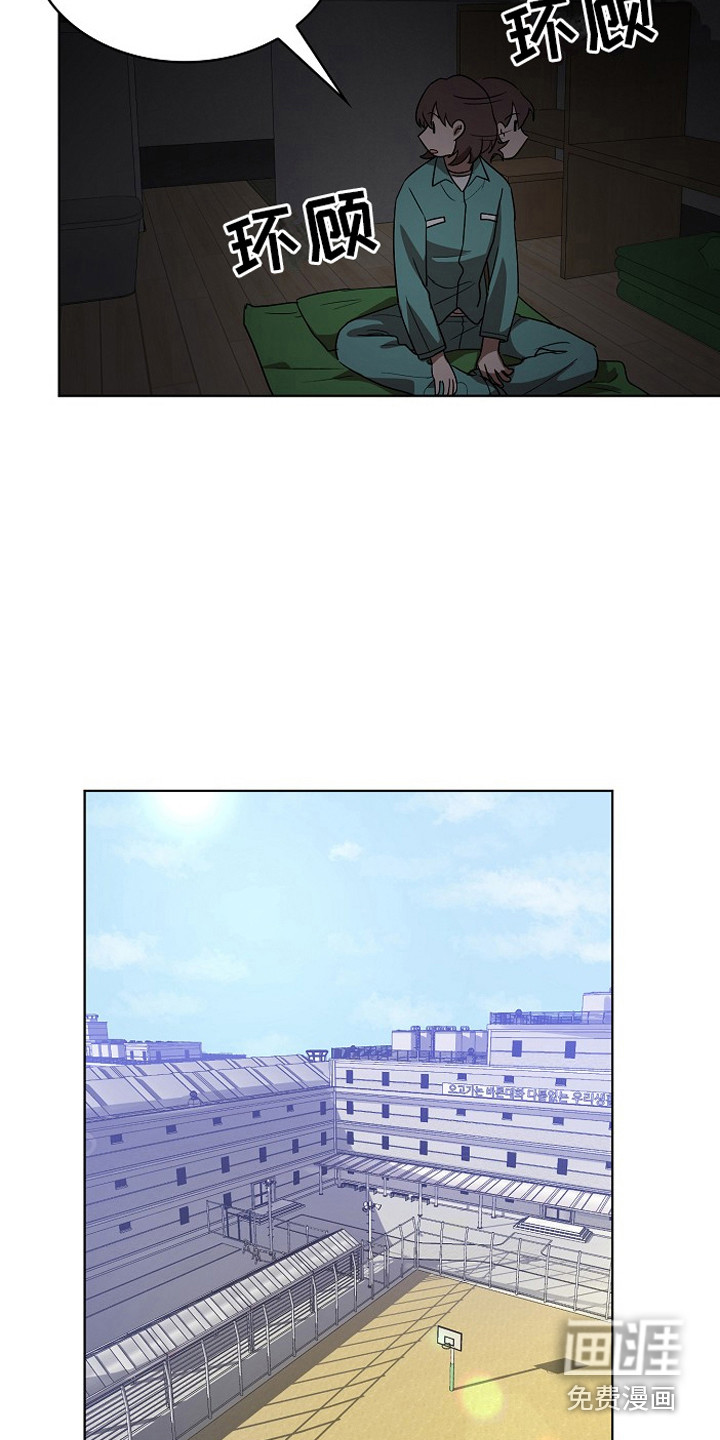 第8话13