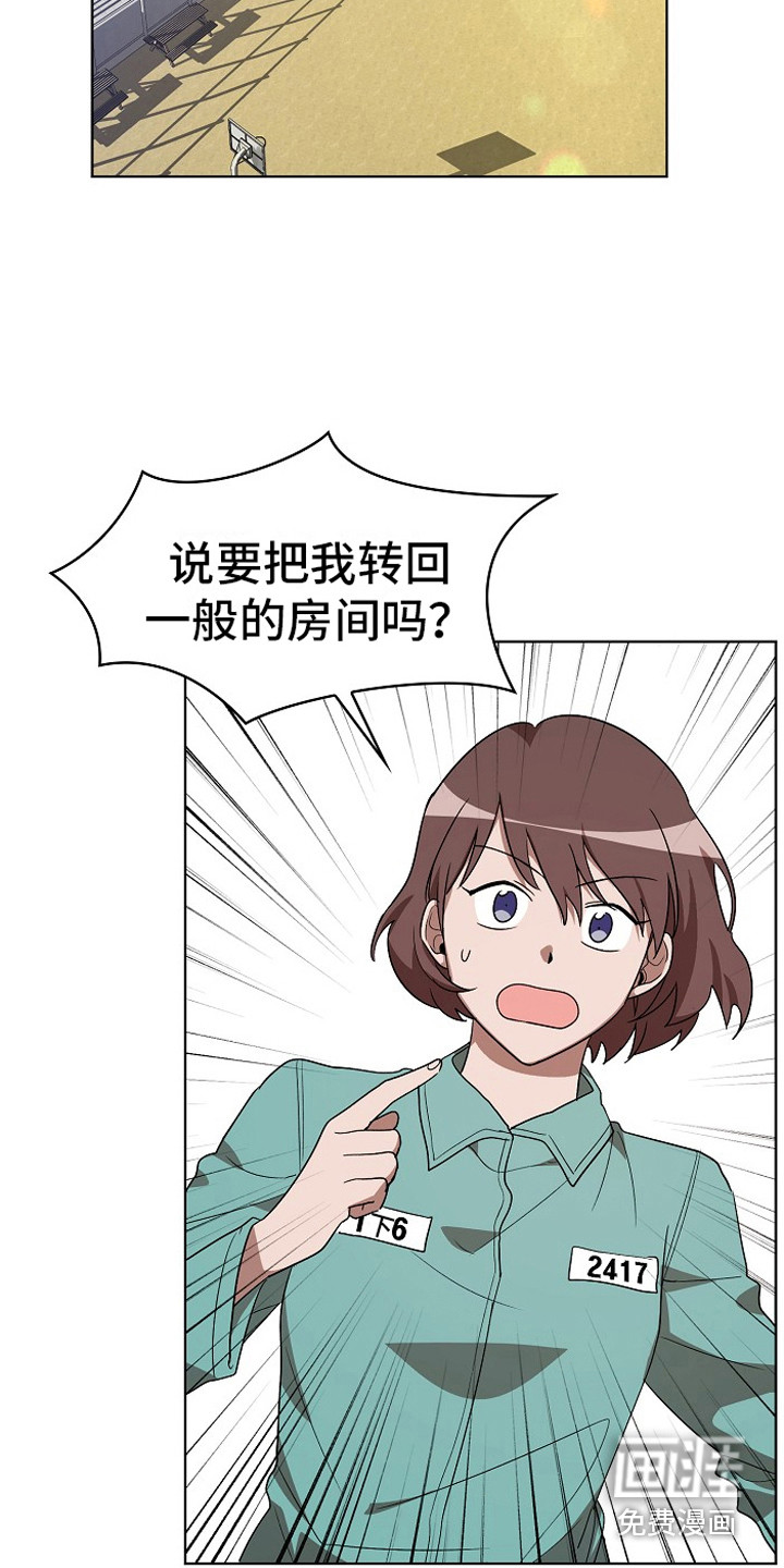 第8话14