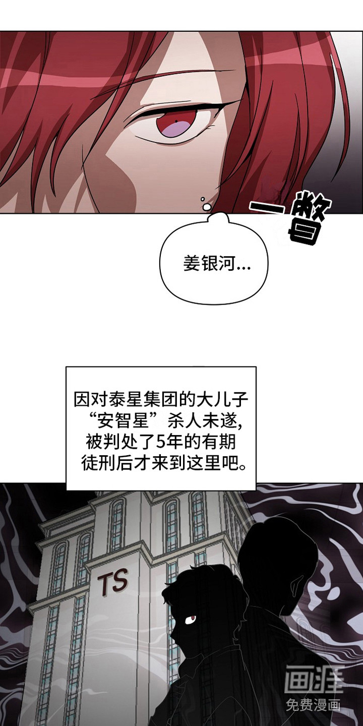 第8话16