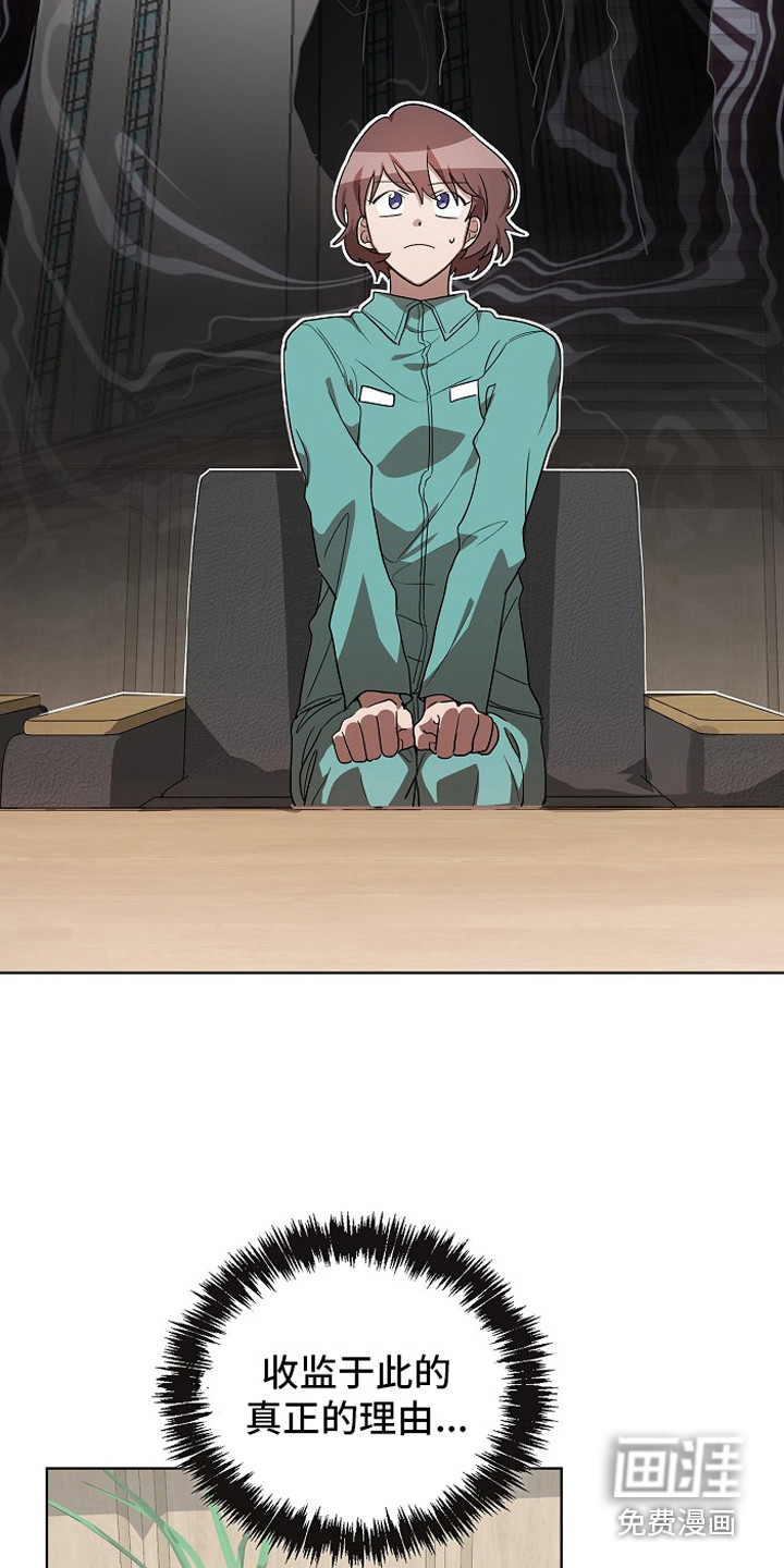 第8话17