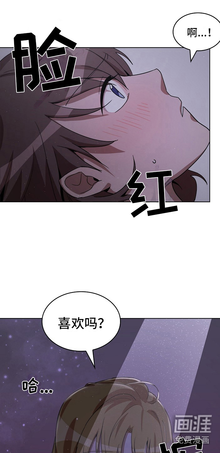 第8话2