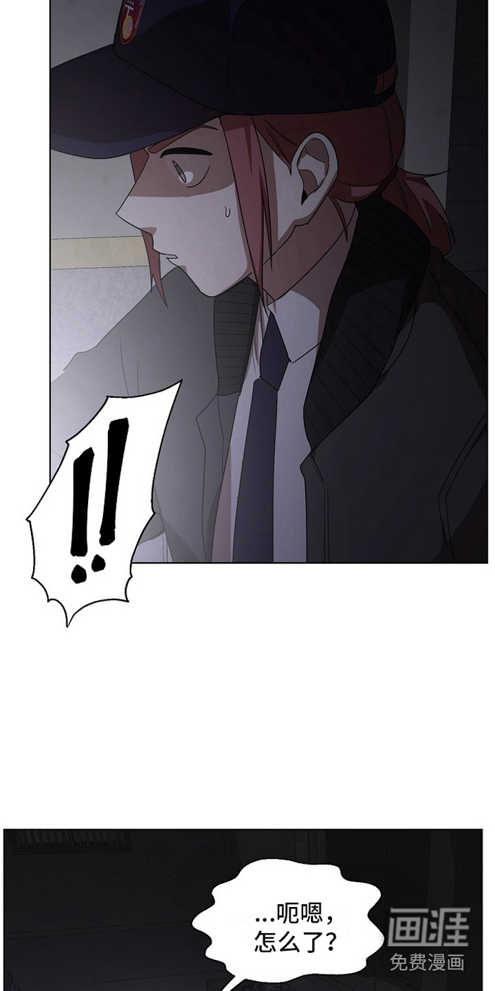 第8话9