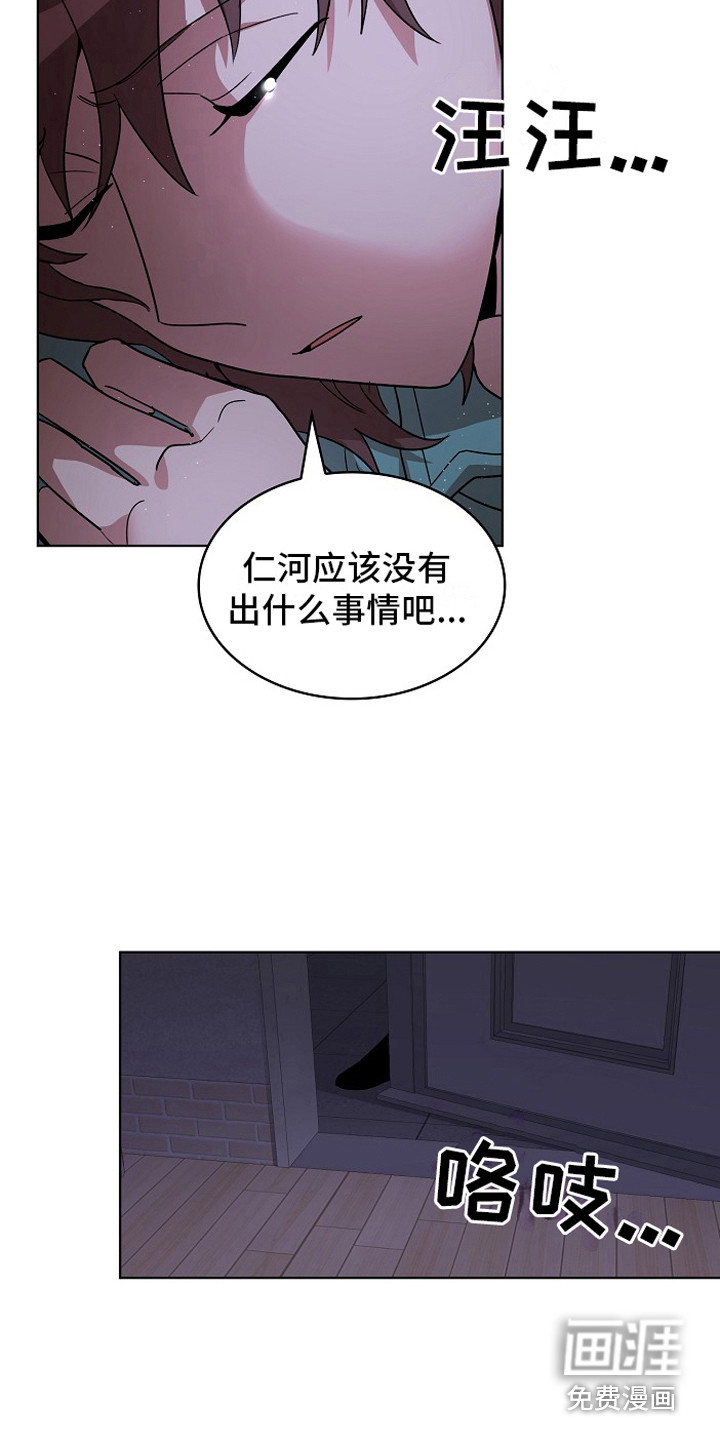 第7话12
