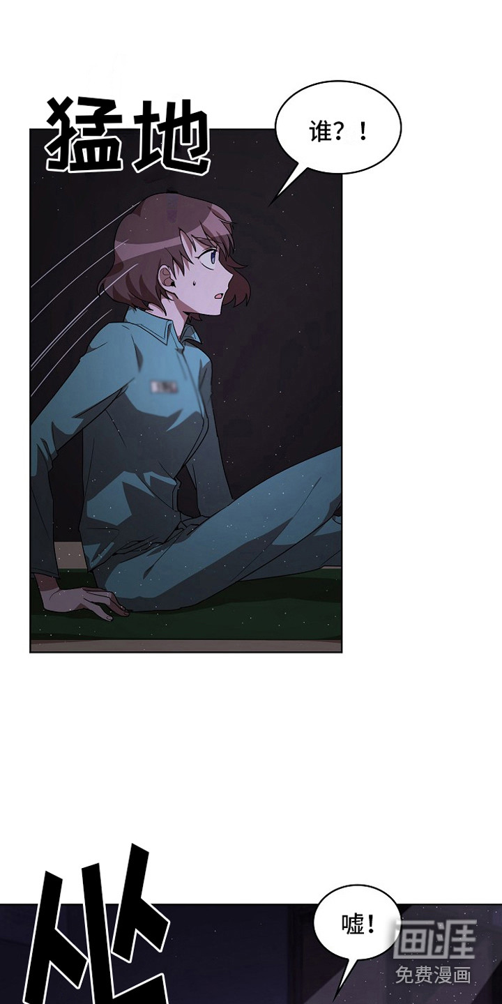 第7话13