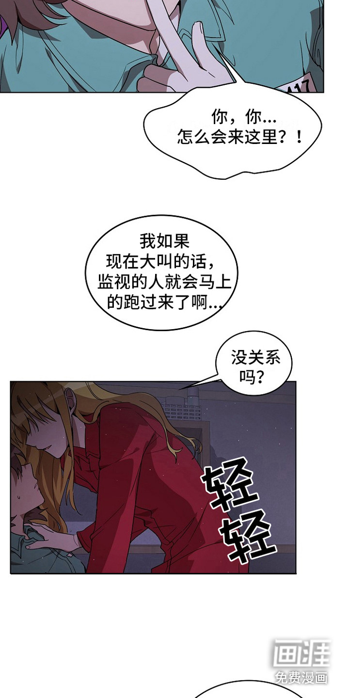 第7话15