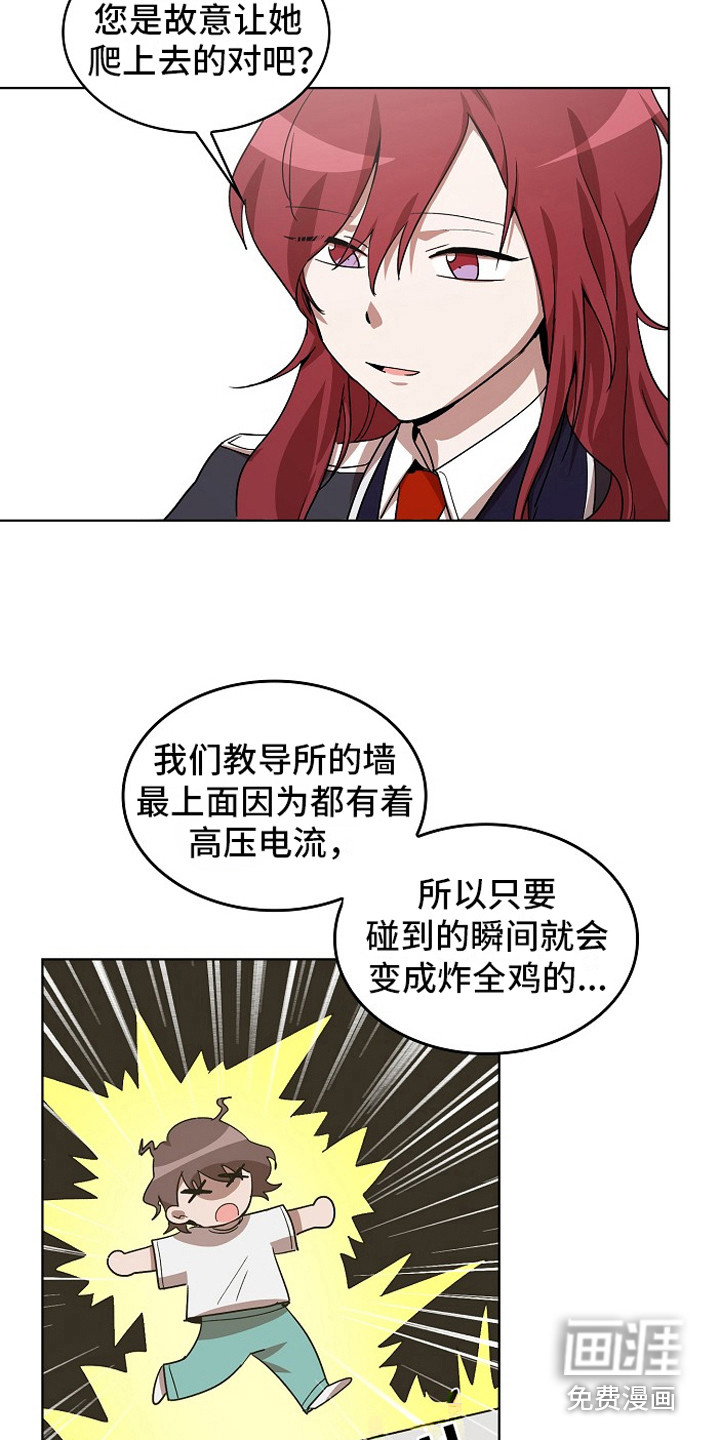第7话3