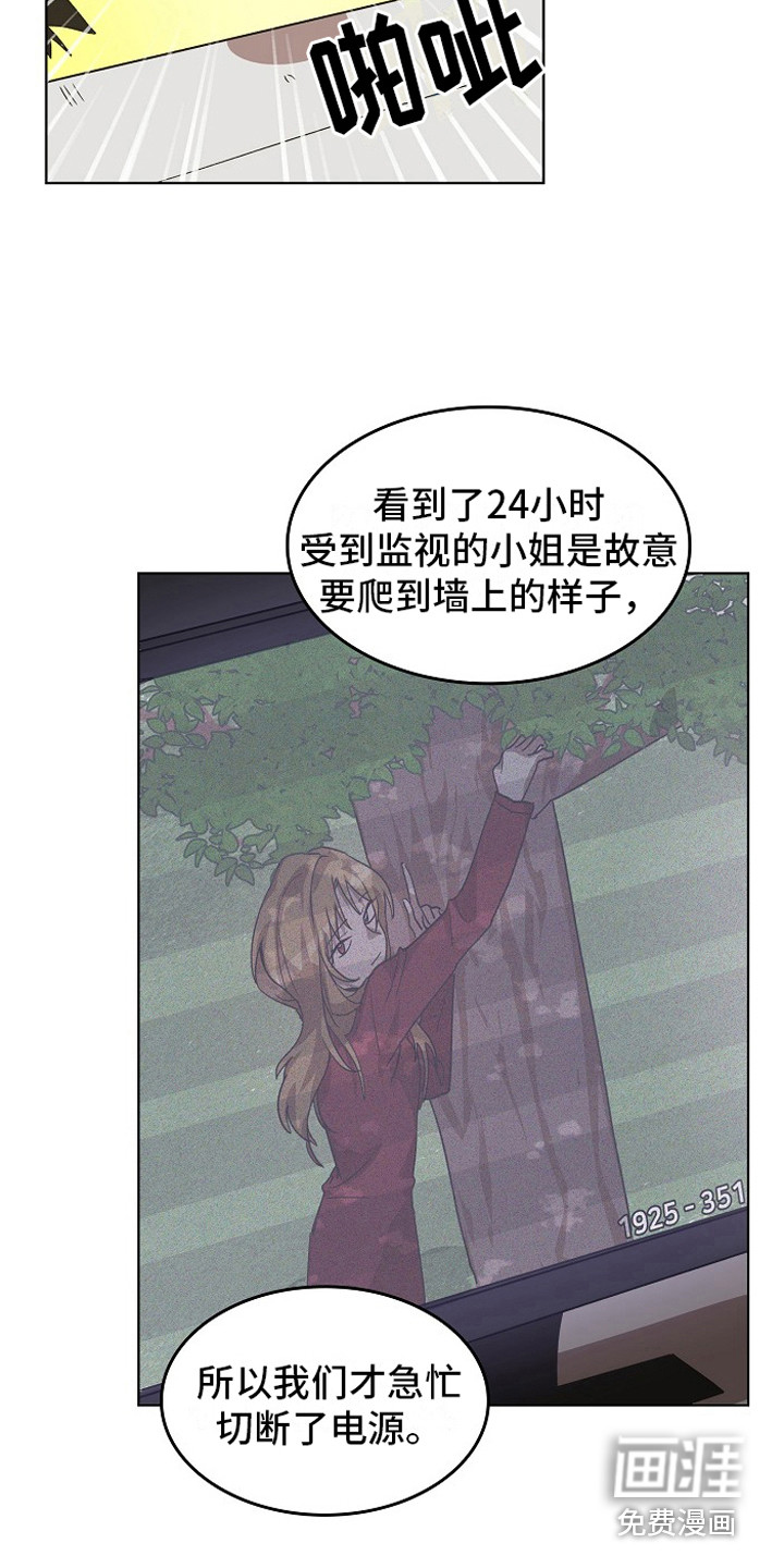 第7话4