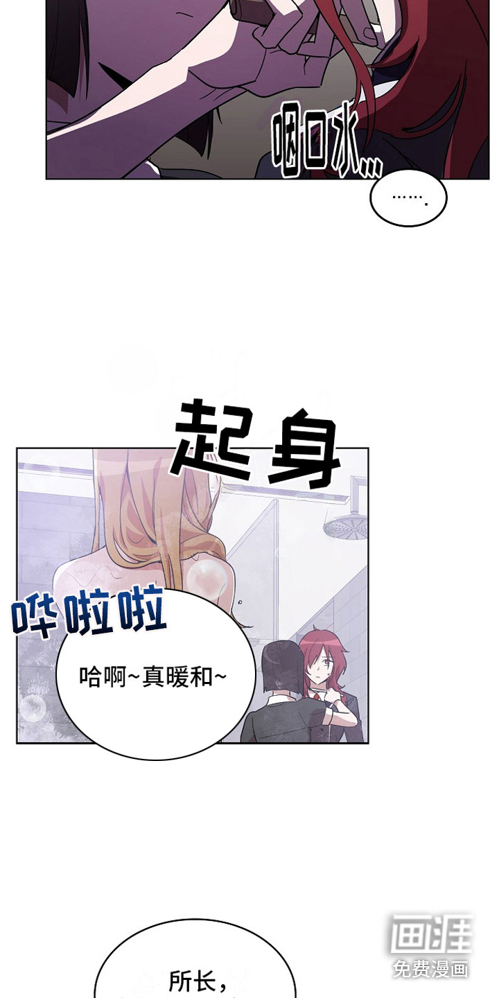 第7话8