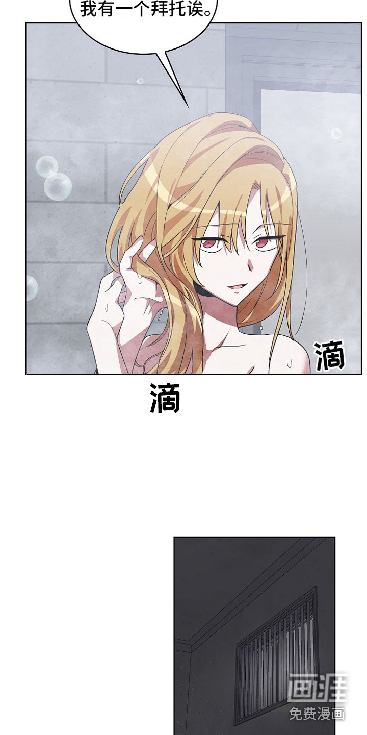 第7话9