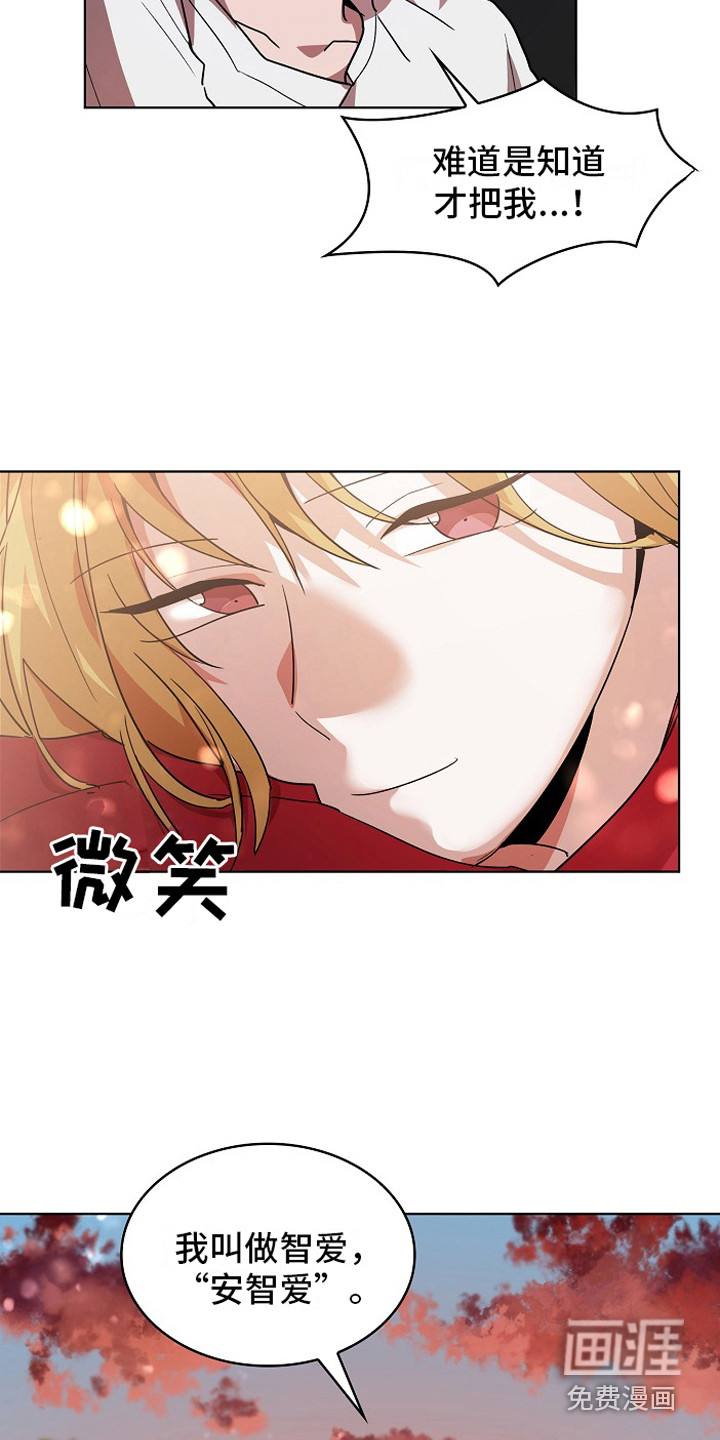 第6话12