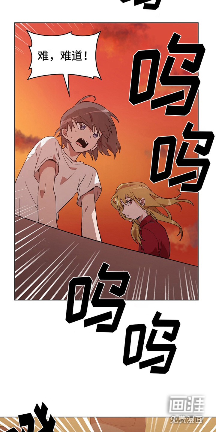 第6话16