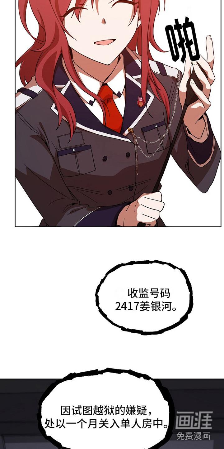 第6话18