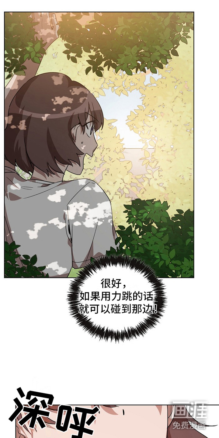 第6话2
