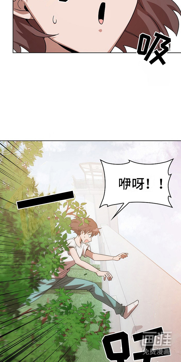 第6话3