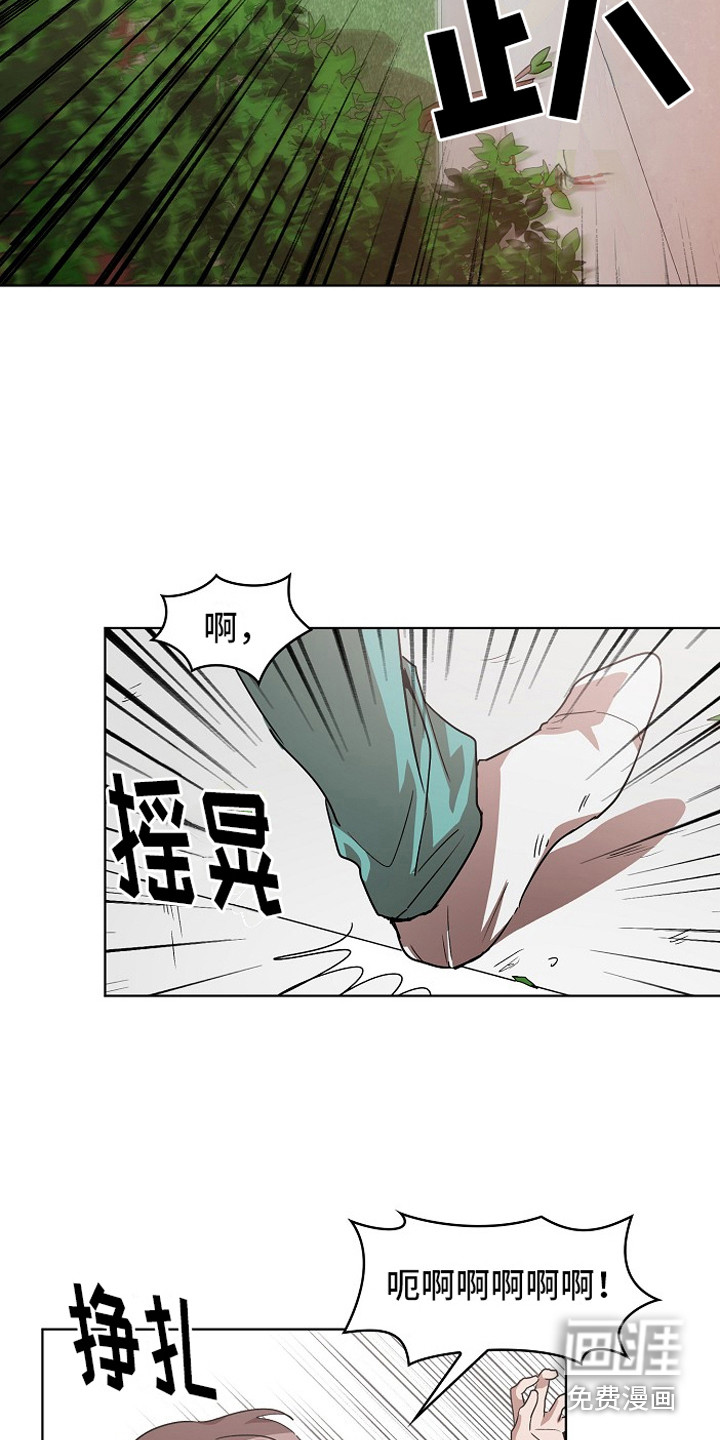 第6话4