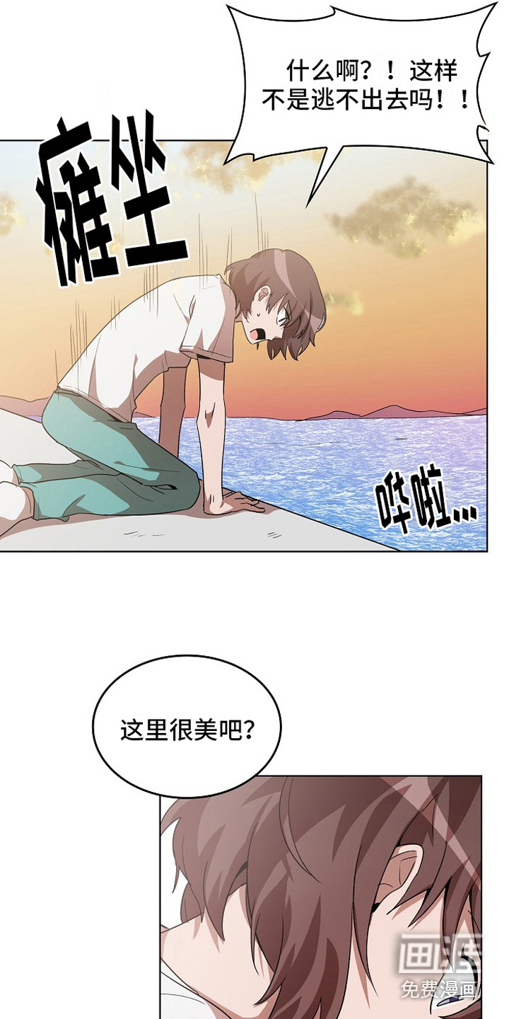 第6话9