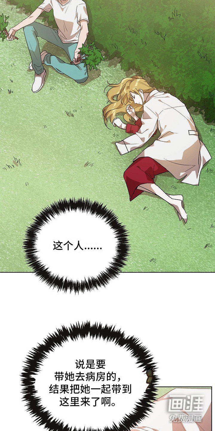 第5话1