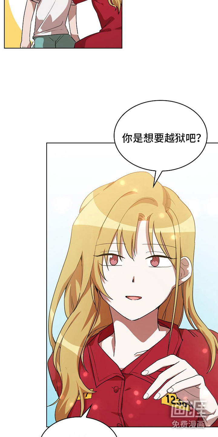 第5话10