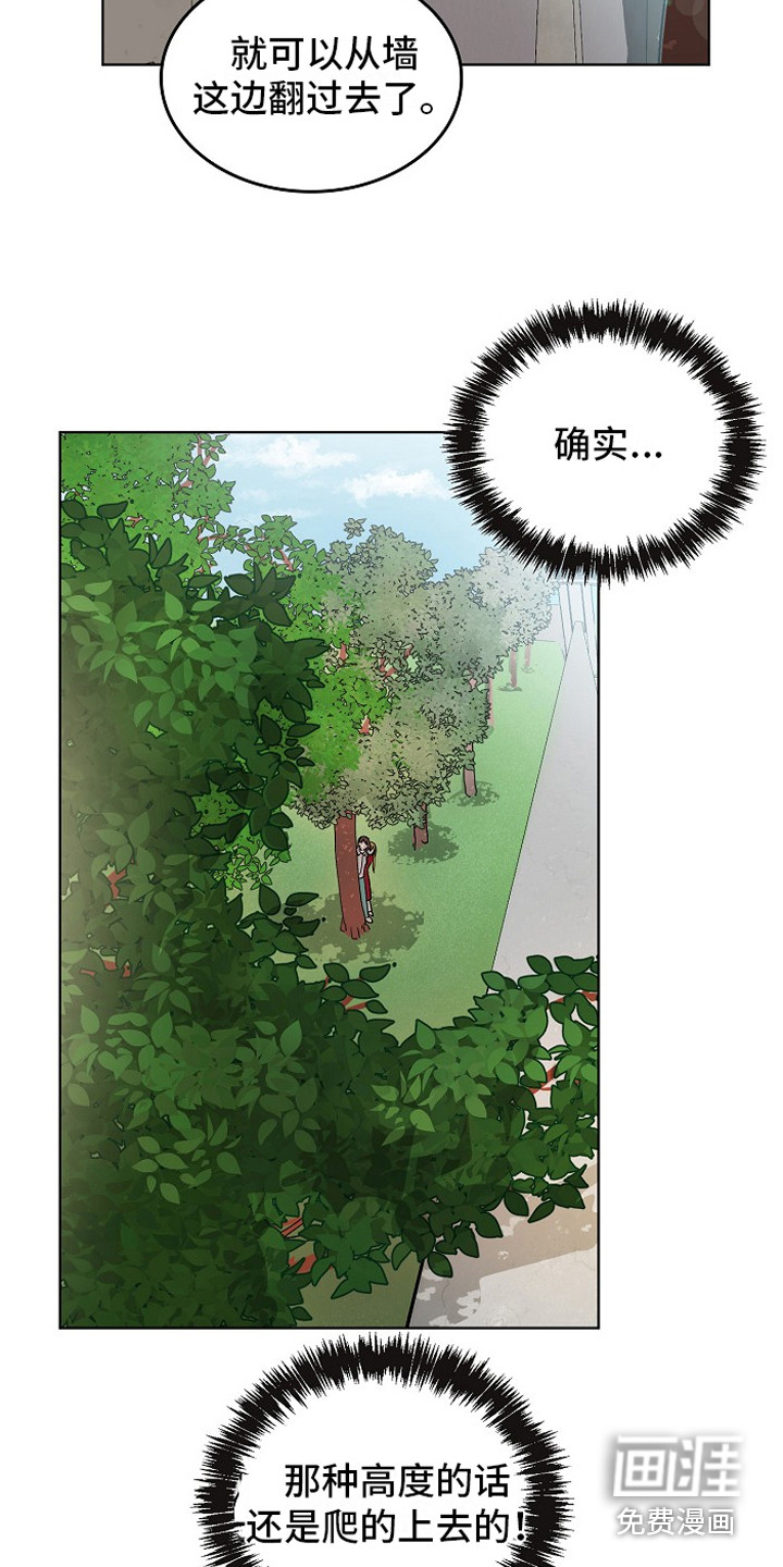 第5话17