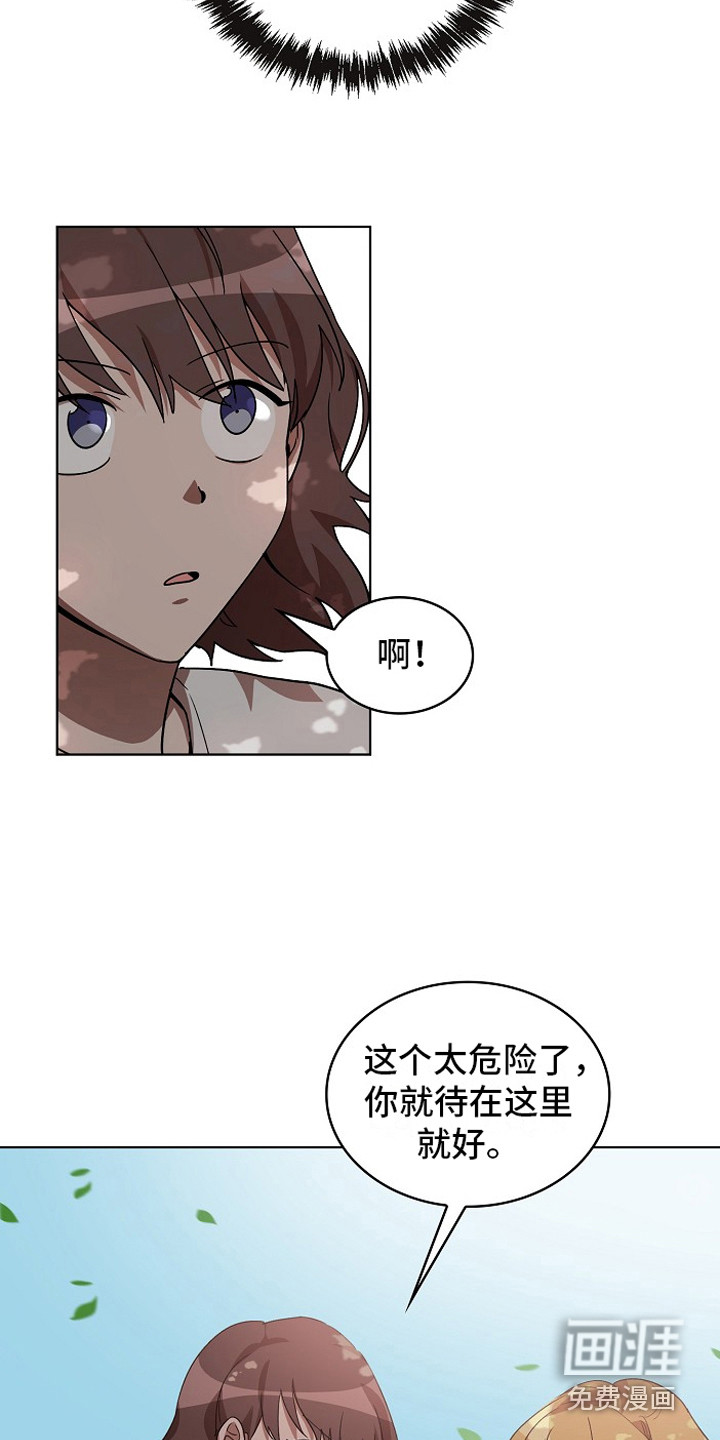第5话18
