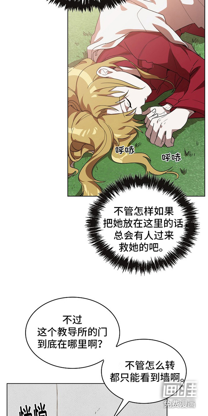 第5话2