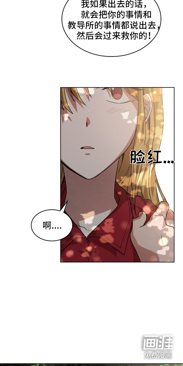 第5话20
