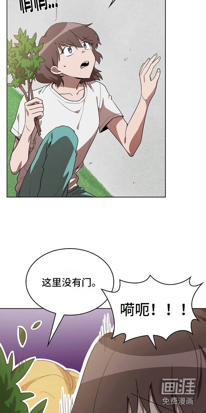 第5话3