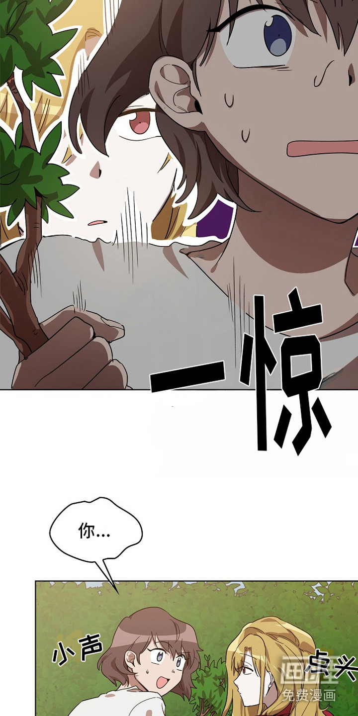 第5话4