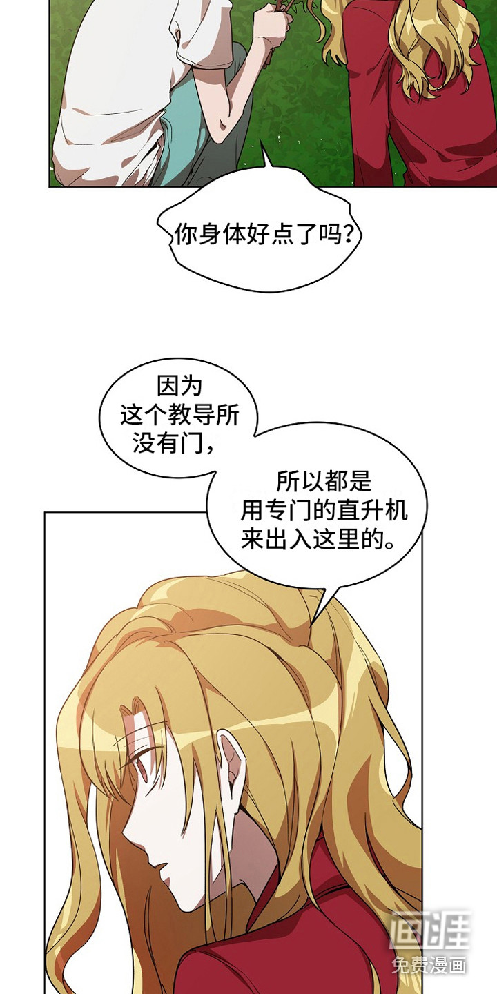 第5话5