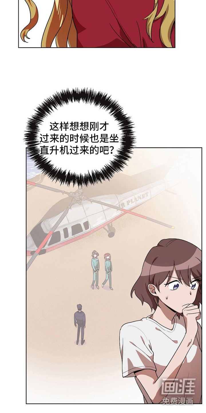 第5话6