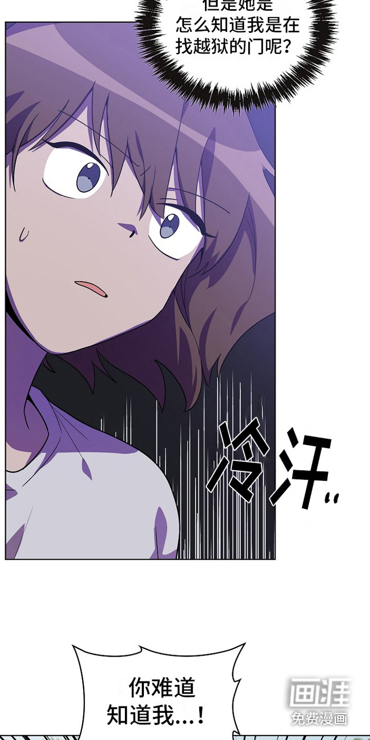 第5话8