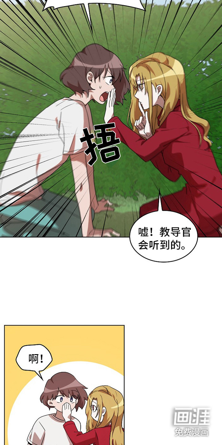 第5话9
