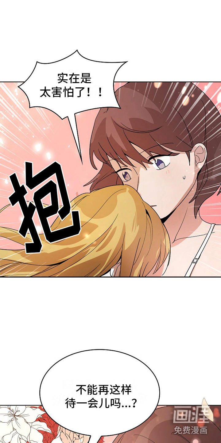 第4话10