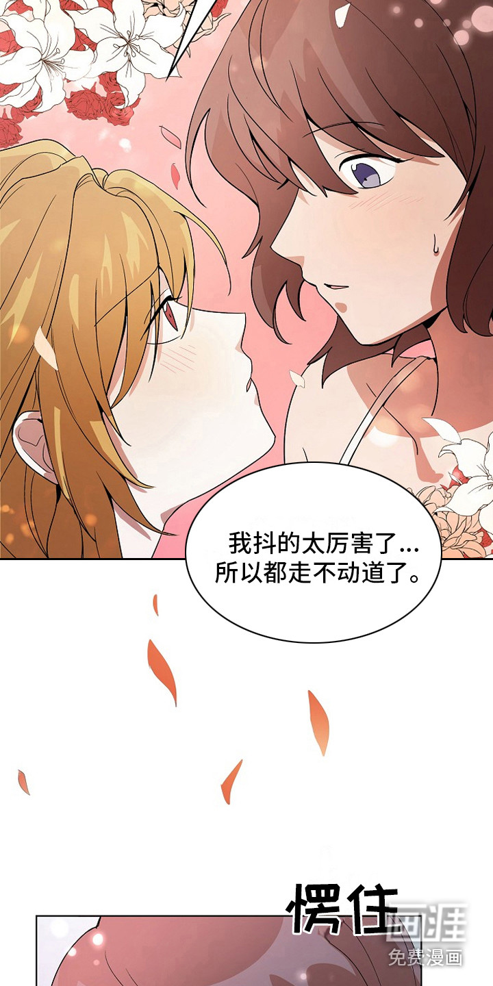 第4话11