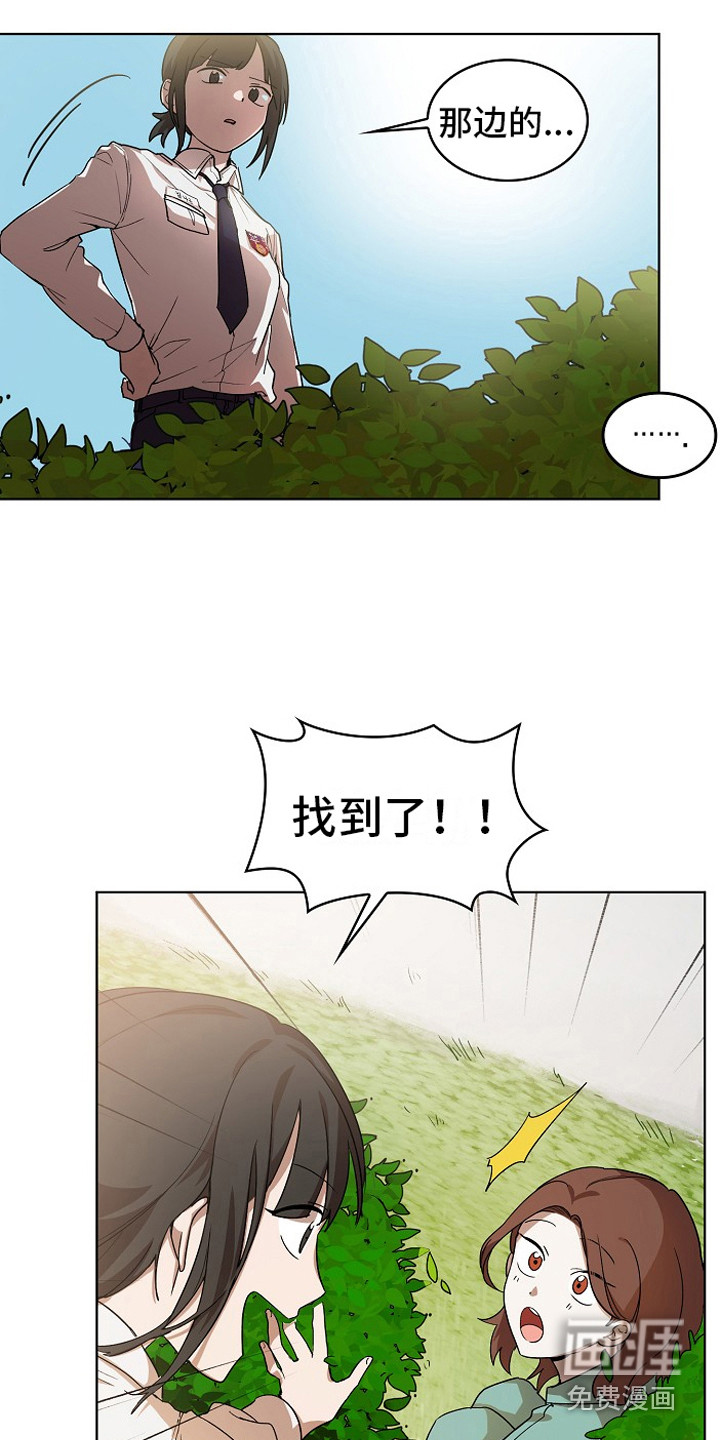 第4话16