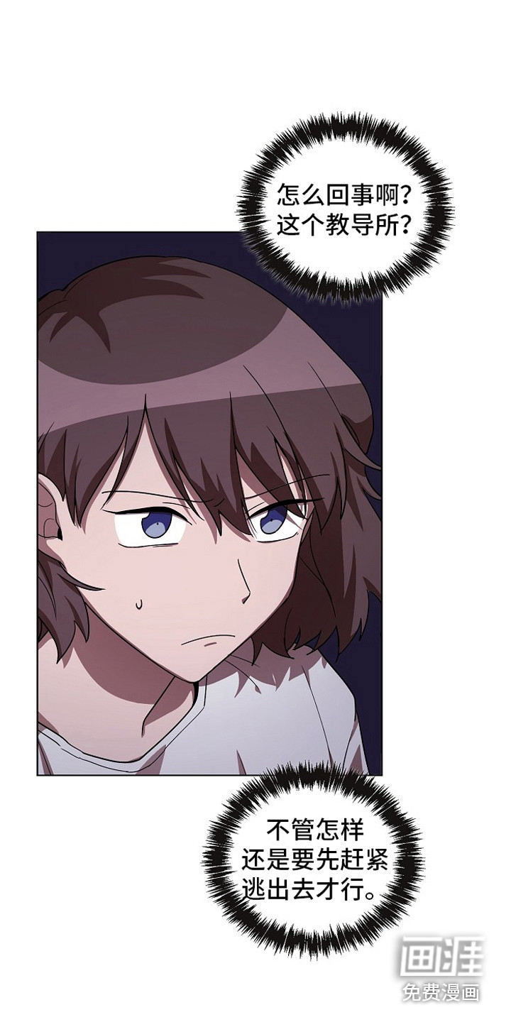 第4话19