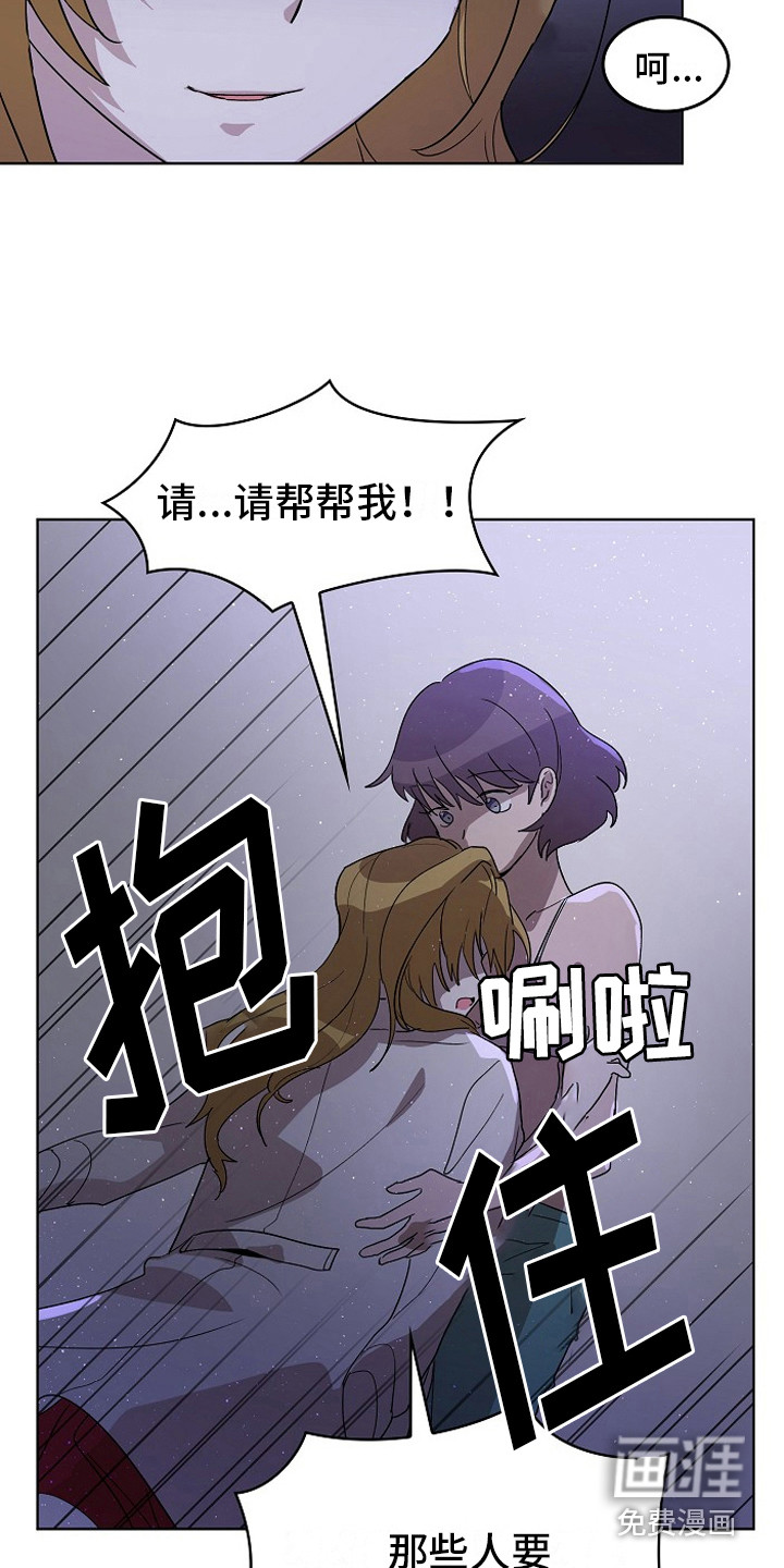 第4话3