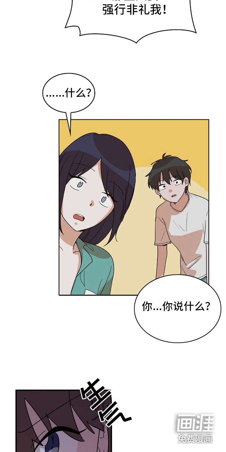 第4话4