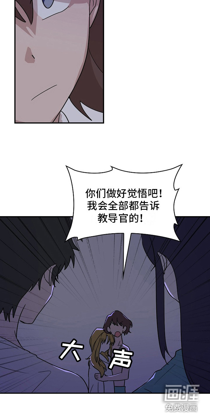第4话5