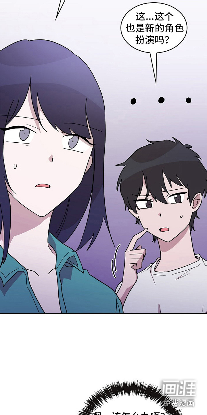 第4话7
