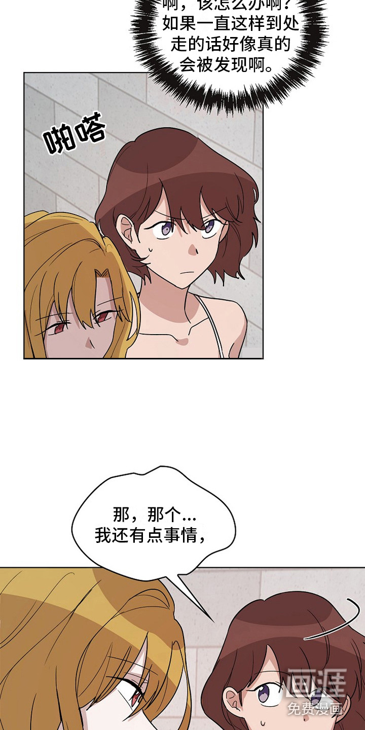 第4话8