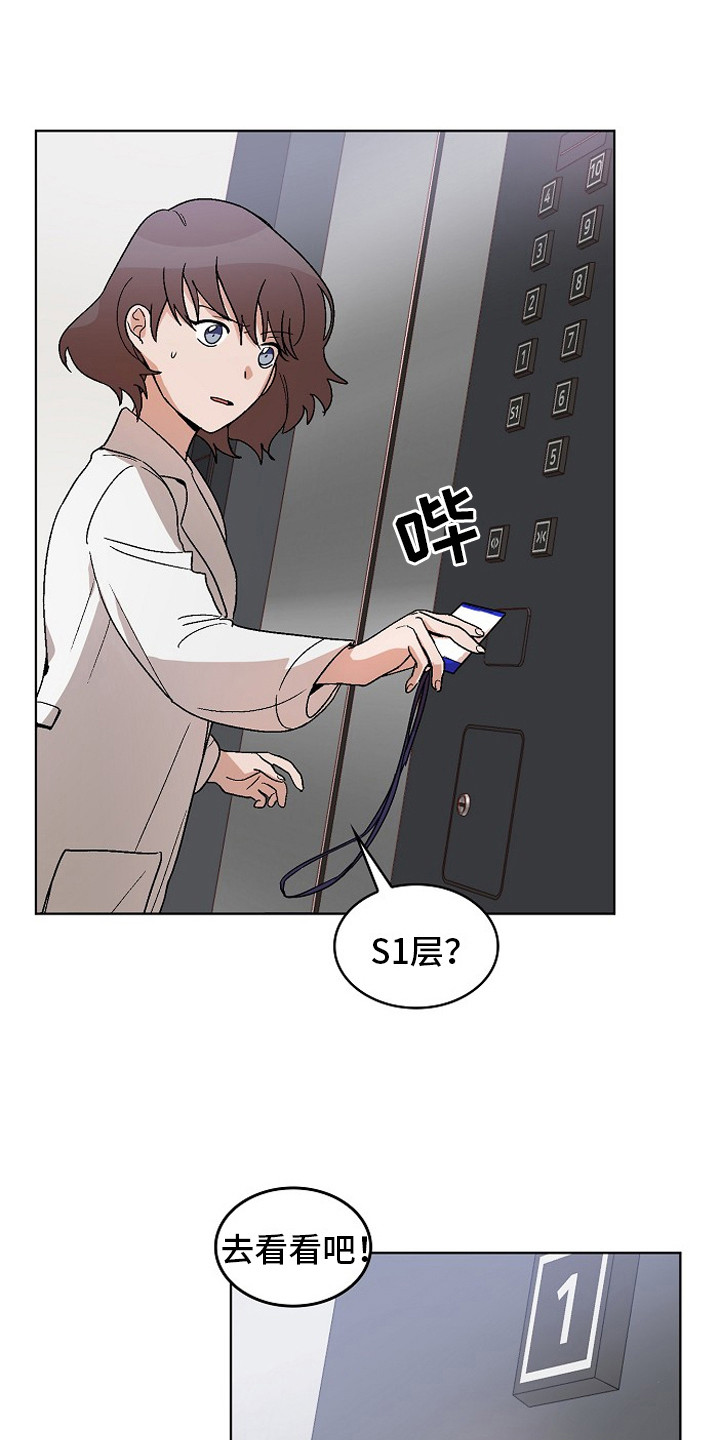 第3话0