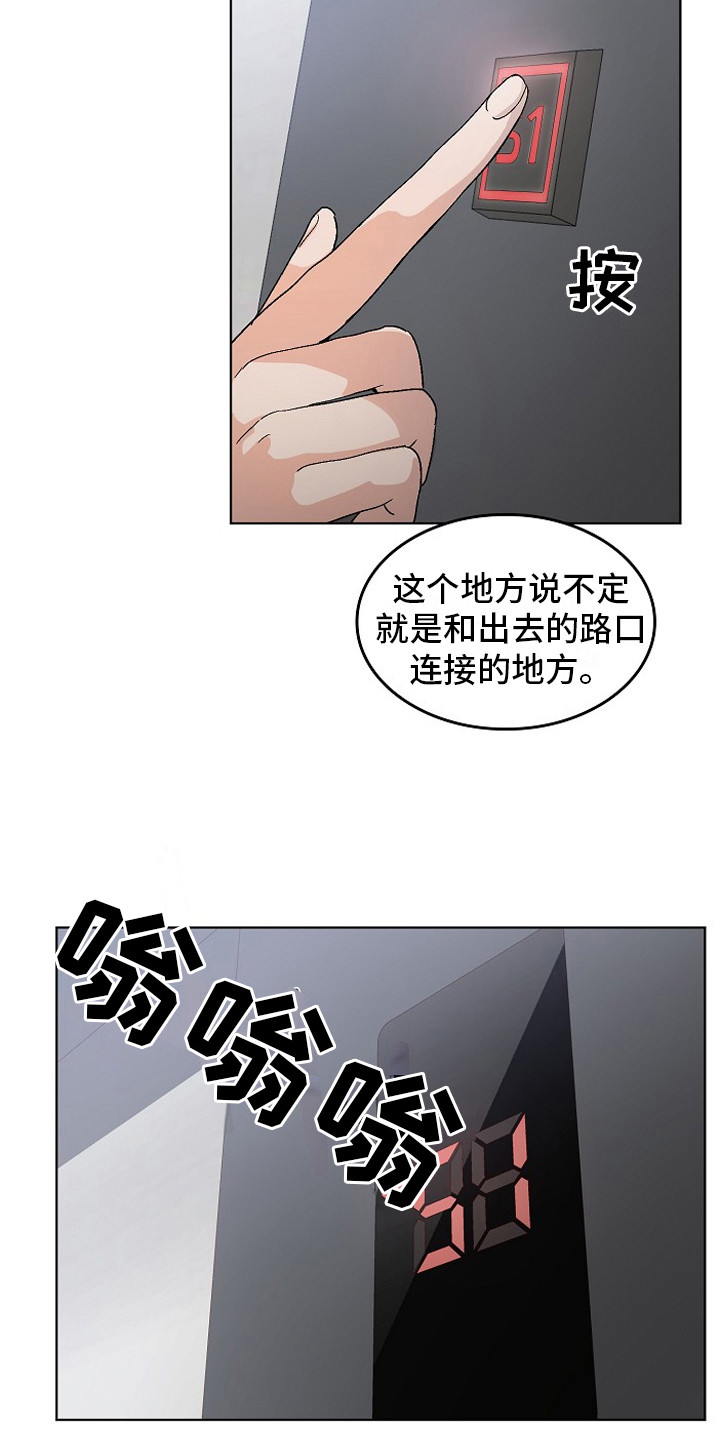 第3话1
