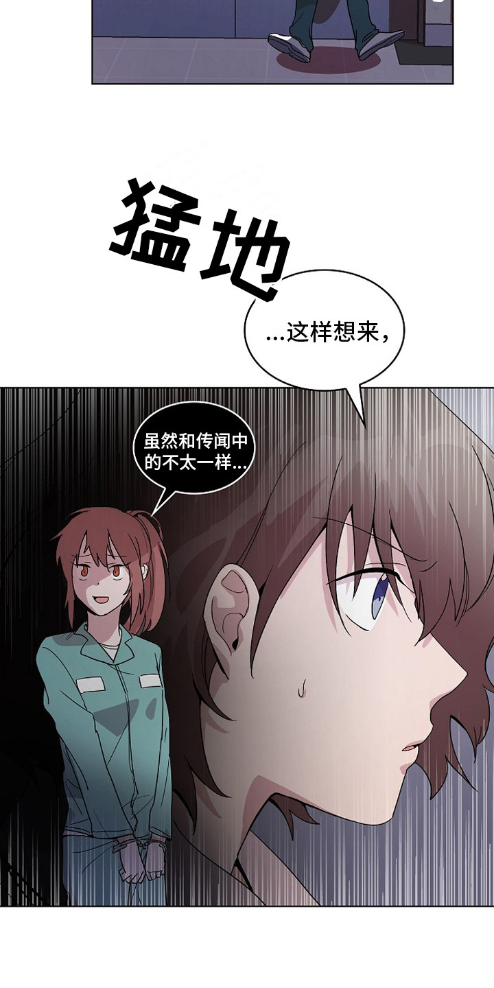 第3话12