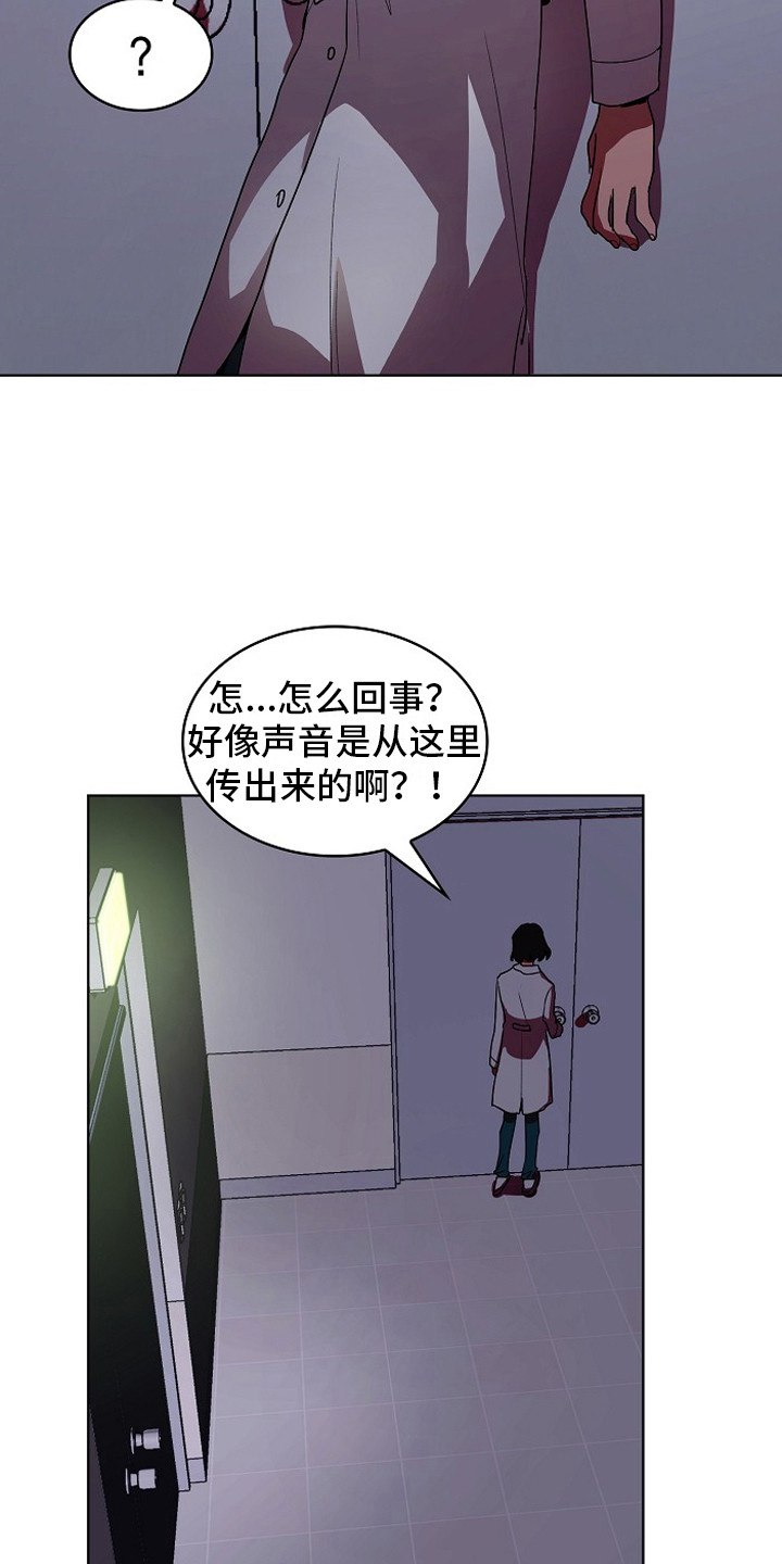 第3话14