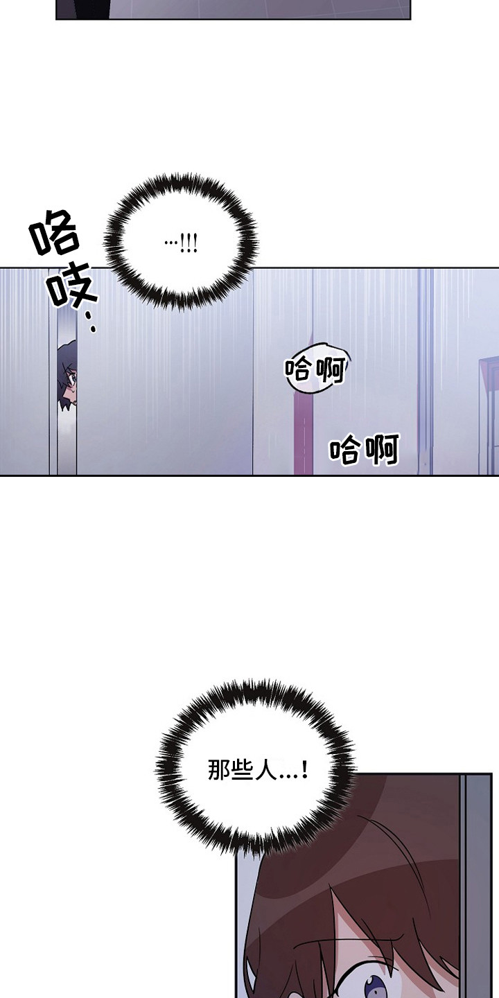 第3话15